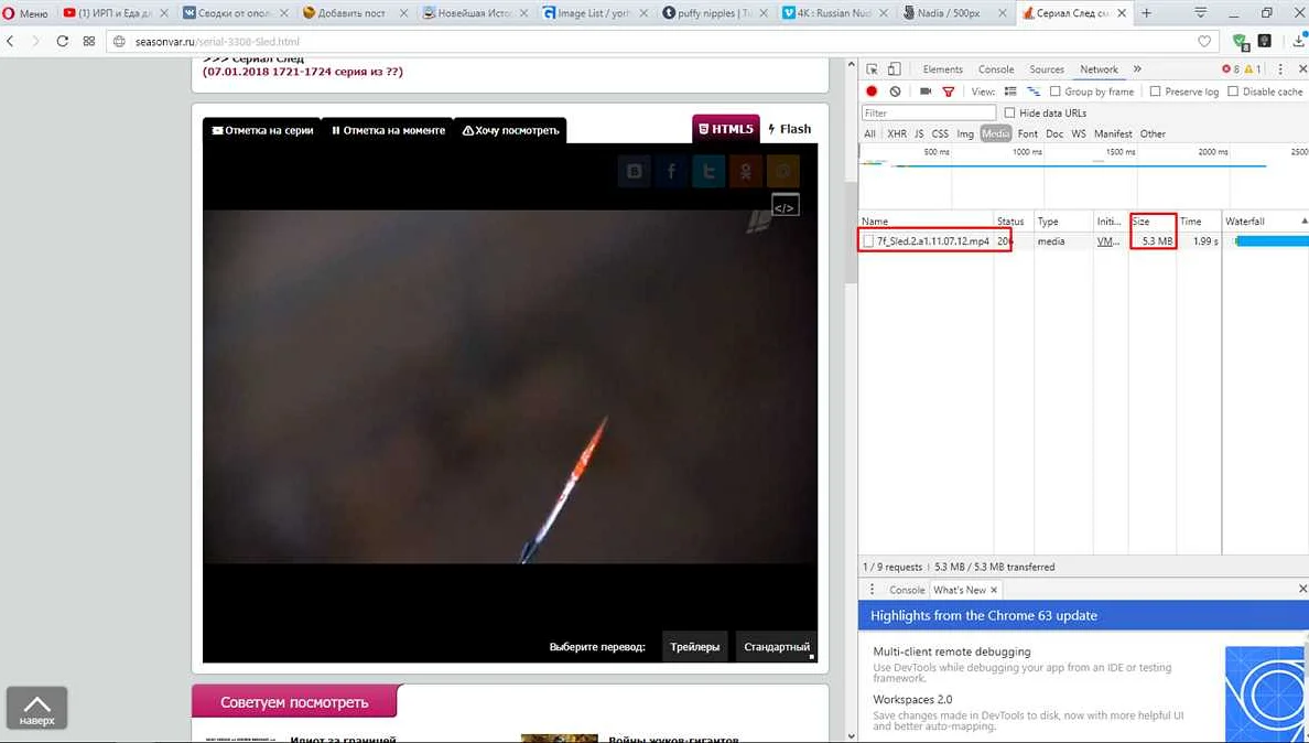 Определите формат документа