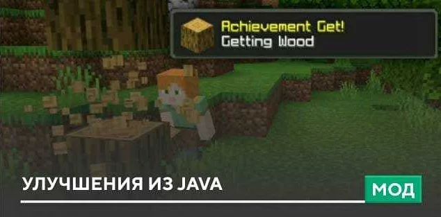 Удаление Java из компьютера
