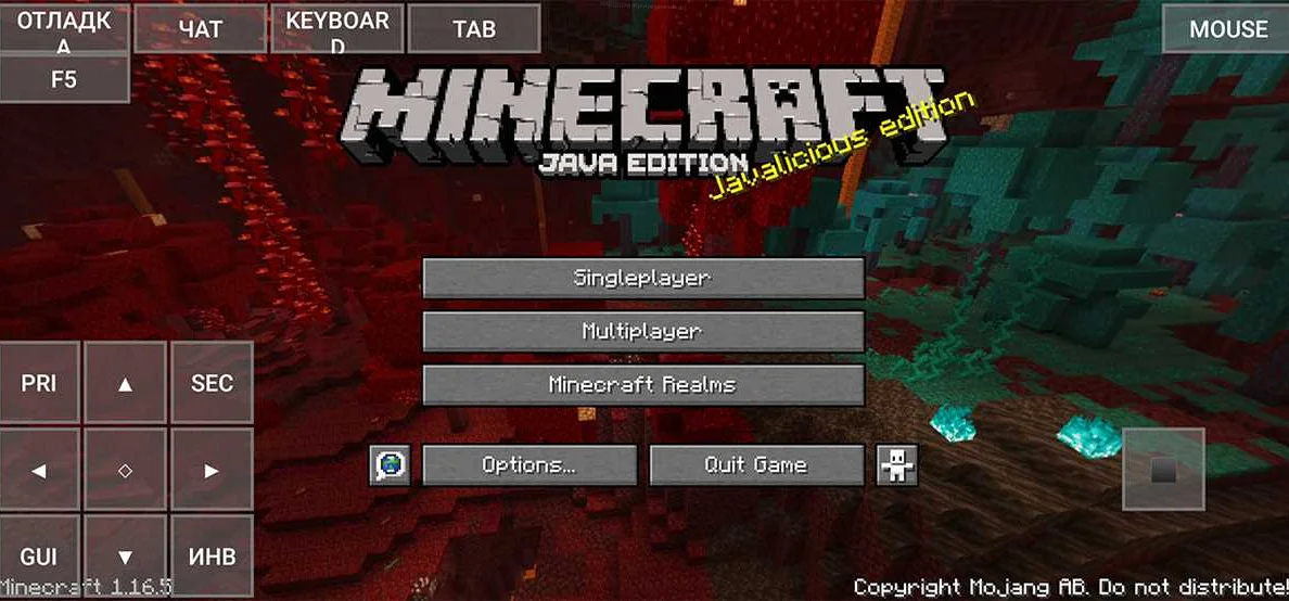 Обновление версии Java