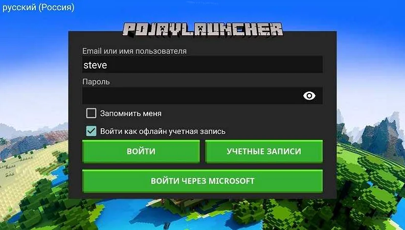 Подготовка к установке