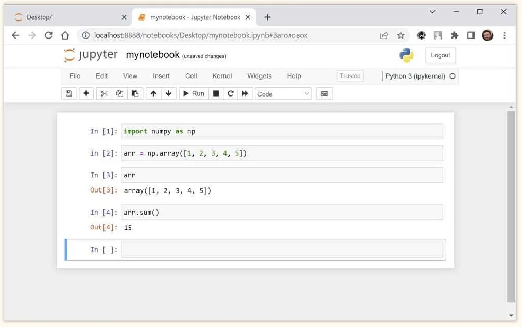 Выполнение кода в ячейке блокнота