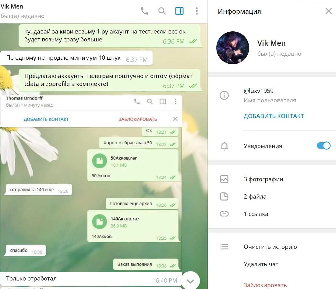 Не доказывайте свою правоту насильственно