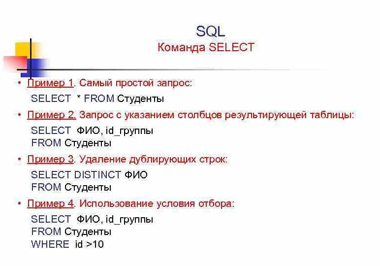 Базы данных являются важной частью многих программных продуктов и приложений. Зачастую, чтобы создать эффективную базу данных, разработчику необходимо использовать язык SQL и язык программирования Java. Создание базы данных в SQL Java может вызвать некоторые трудности, но при наличии необходимых знаний и инструментов, никаких проблем не возникнет.