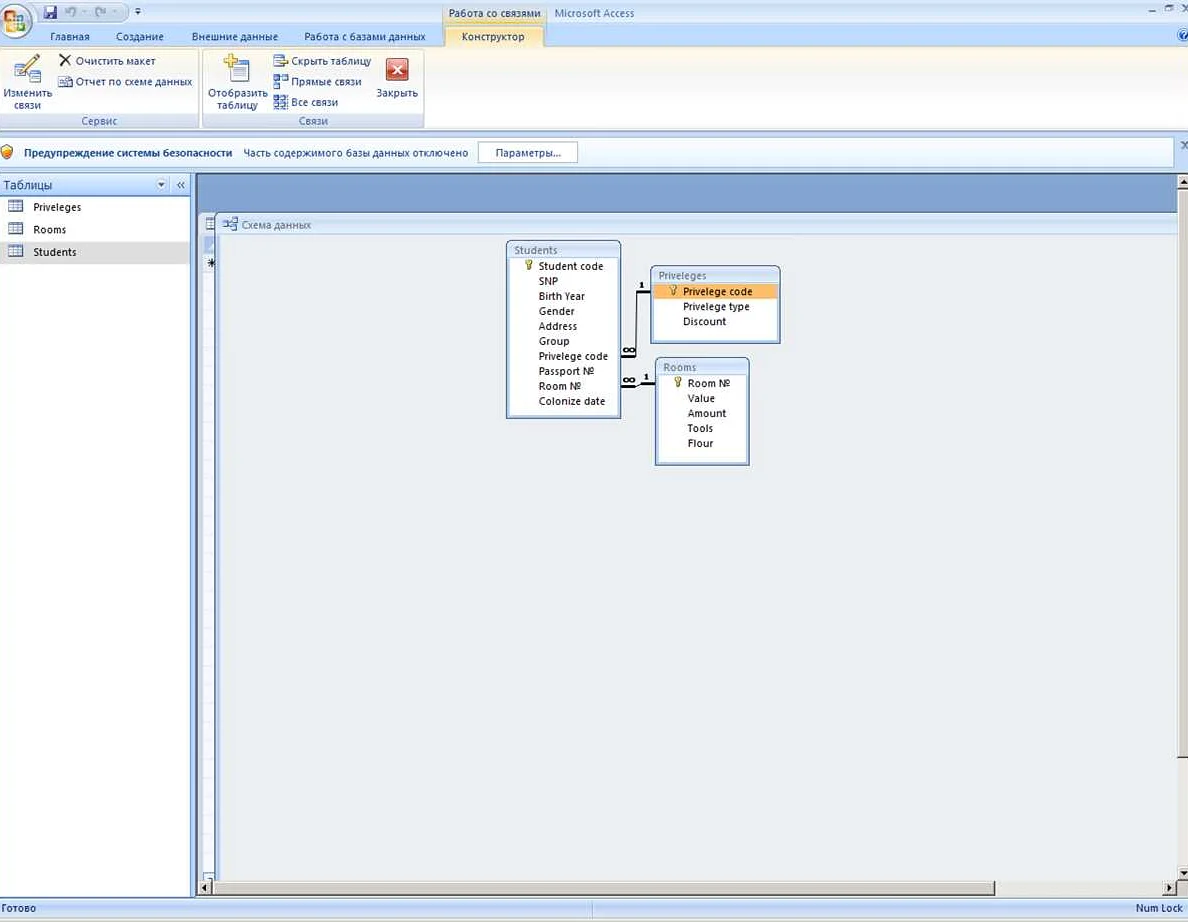 Шаг 1: Создание проекта