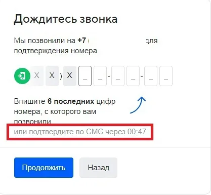 Займы без указания электронной почты