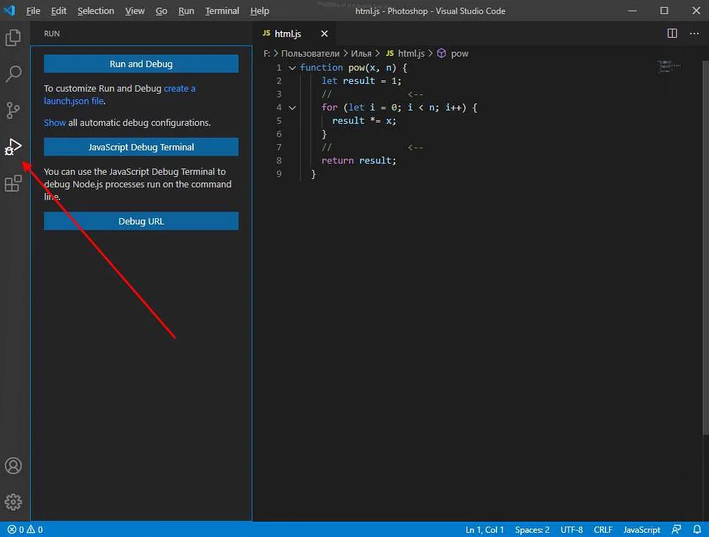 как создать папку в visual studio code