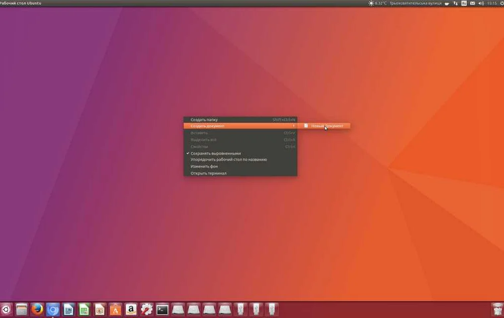 Создание файла с помощью командной строки