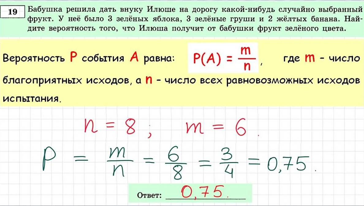 Подготовительный этап