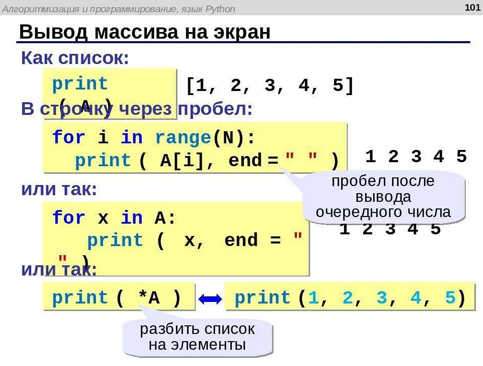 Что такое тип данных 'число' в JavaScript