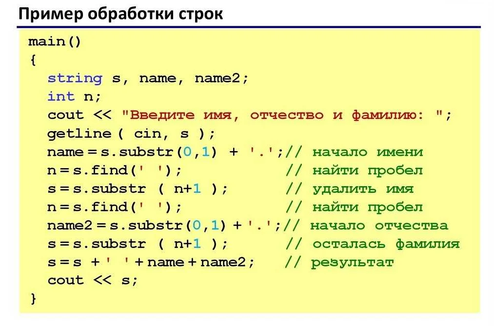 Какие ошибки возникают при преобразовании