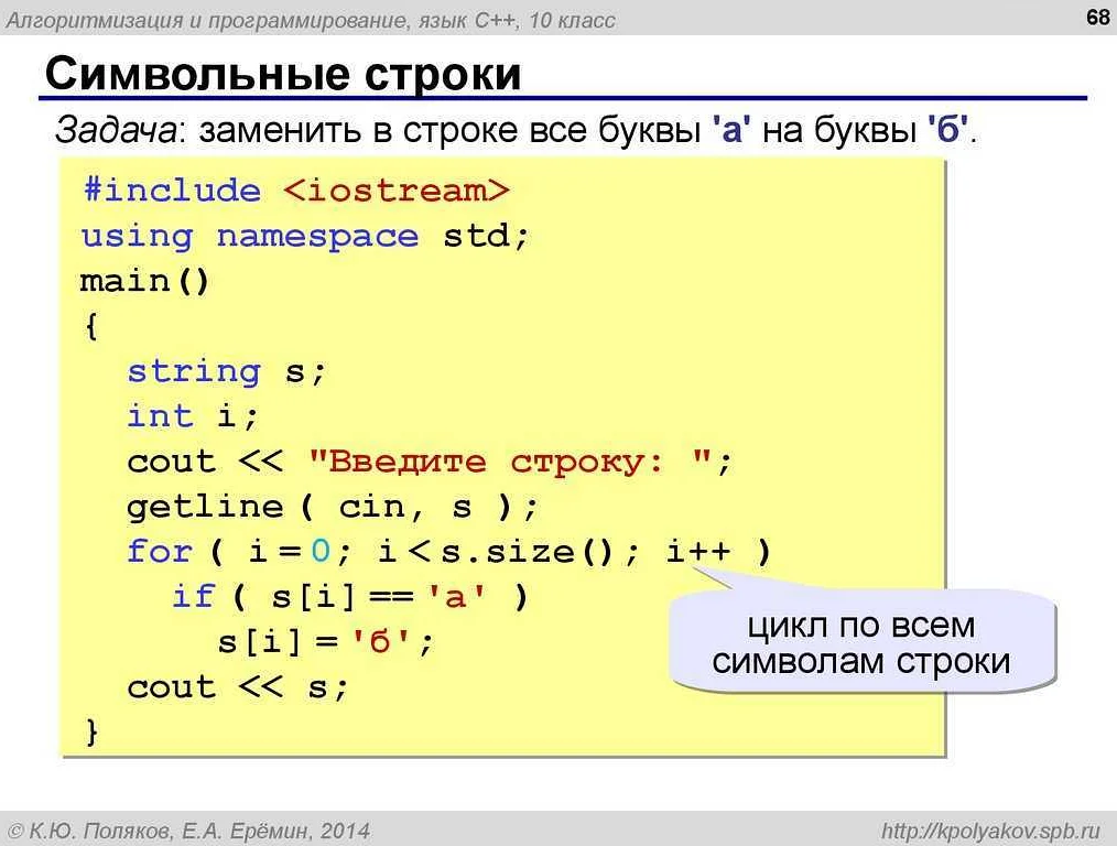 Как превратить строку в число в JavaScript