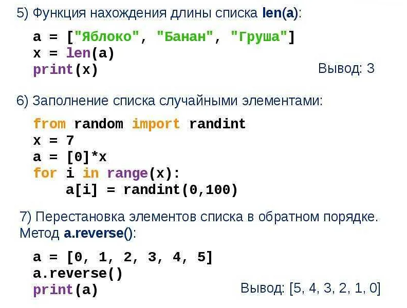 Использование raise для вызова исключения