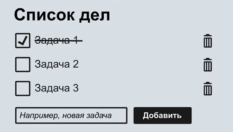 Как удалить атрибут disabled с помощью JavaScript