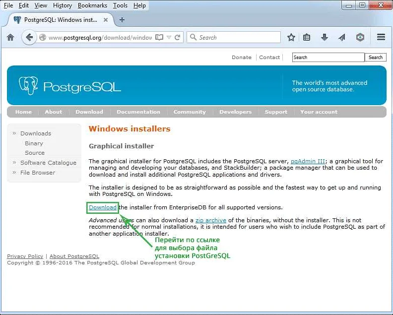 Datediff POSTGRESQL примеры. Taleo hom база.