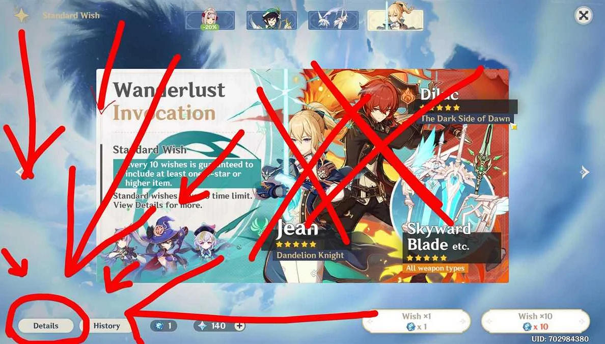 Обработка исключений при удалении элементов