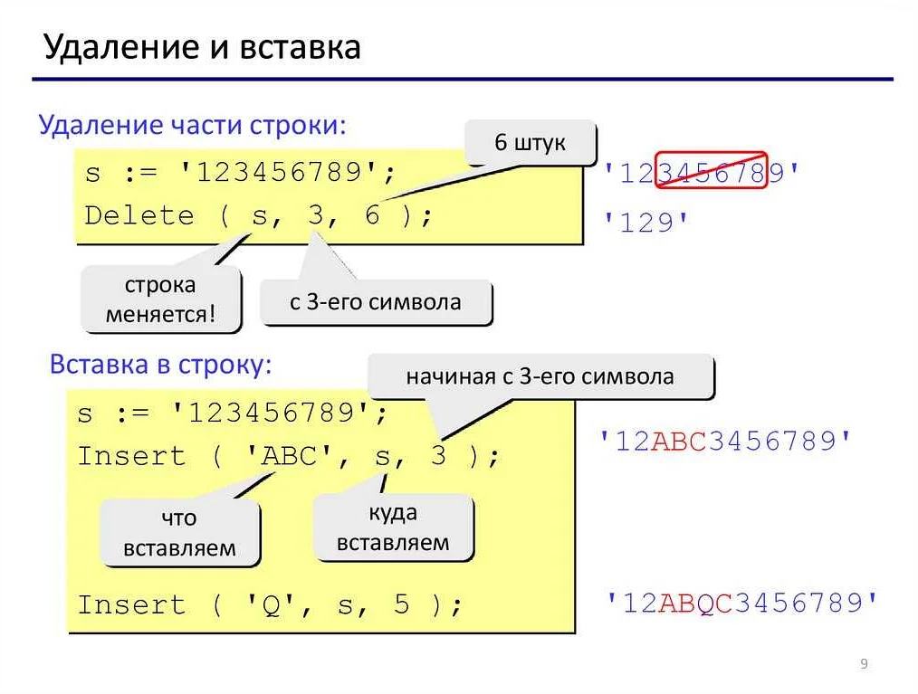 Используя метод join()