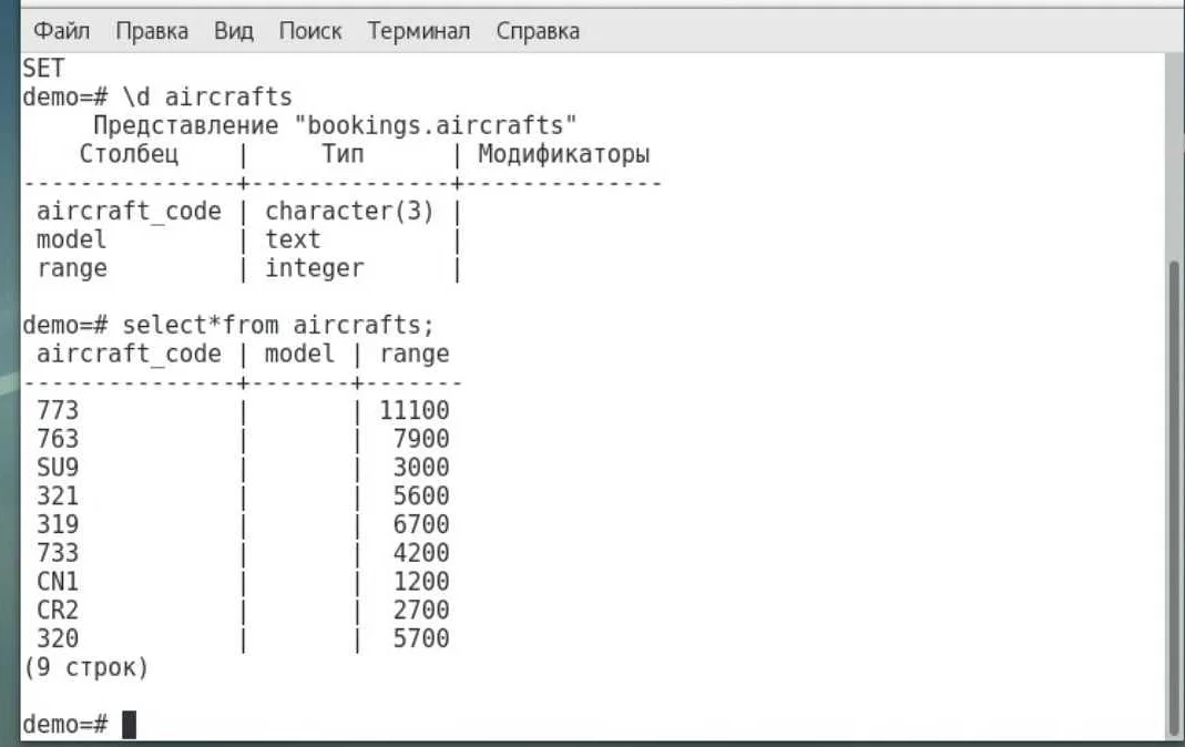 postgresql удалить слот репликации