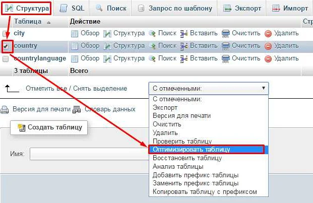 Как удалить таблицу в Google Docs