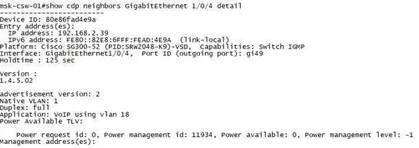 Как узнать IP адрес коммутатора, к которому подключен компьютер ...