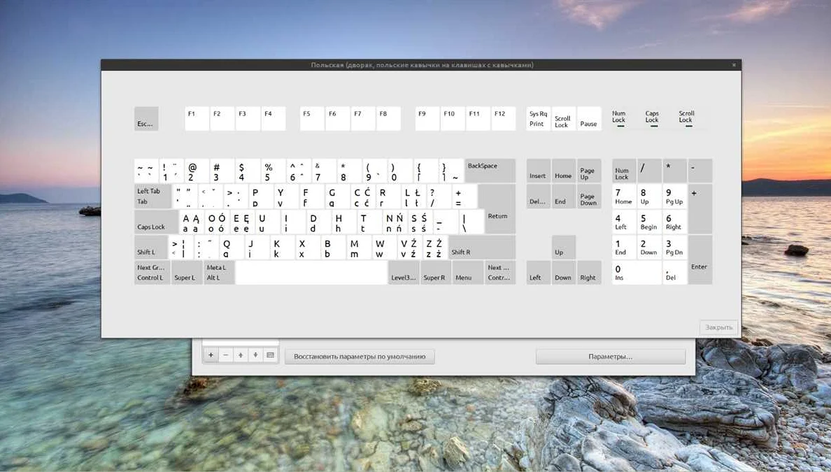Изменение языка системы