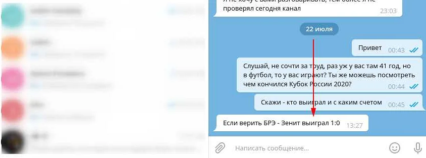 Нажмите на иконку календаря еще раз для закрытия календаря