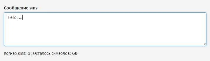 Пример кода: вставка текста в textarea
