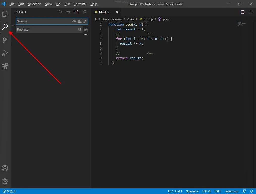 Напишите код C в Visual Studio
