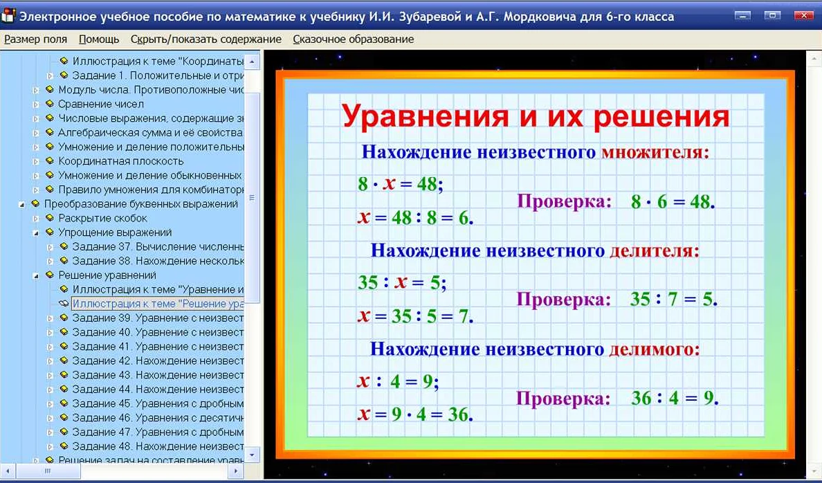 Выделяйте достаточно времени для обучения