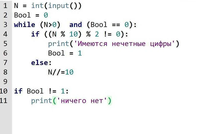 Как вывести значение переменной в Python: простой и понятный способ