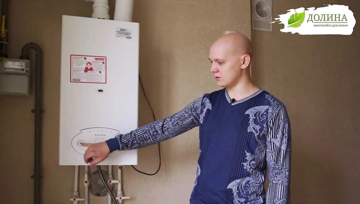 Включите газ