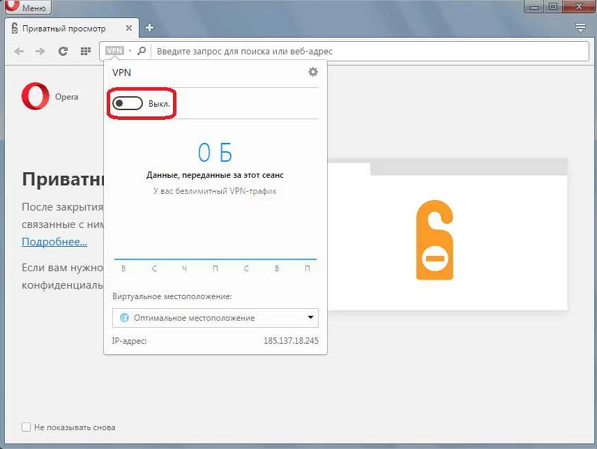 Сделайте чистую установку Firefox