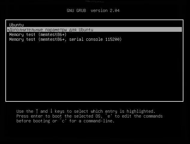 Как зайти в биос на убунту: пошаговая инструкция