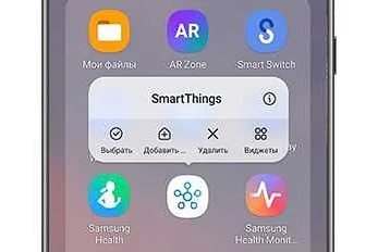 Зачем нужно запретить удаление приложений на Android