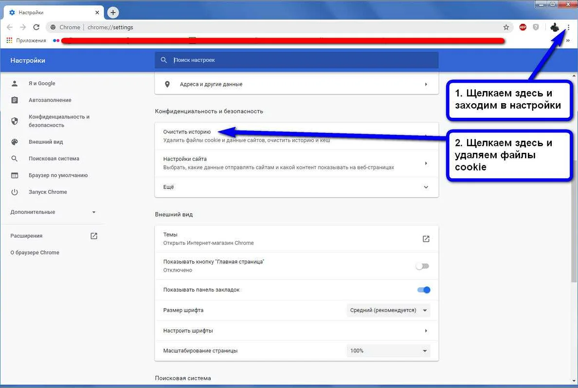 Основные проблемы, возникающие при неправильном запуске скрипта