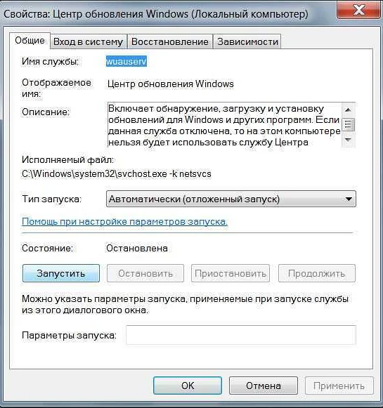 Основные проблемы и ошибки, связанные с запуском скрипта после загрузки страницы js