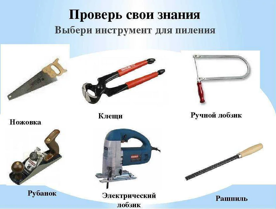 Список необходимых инструментов для плотника: какой набор использовать?