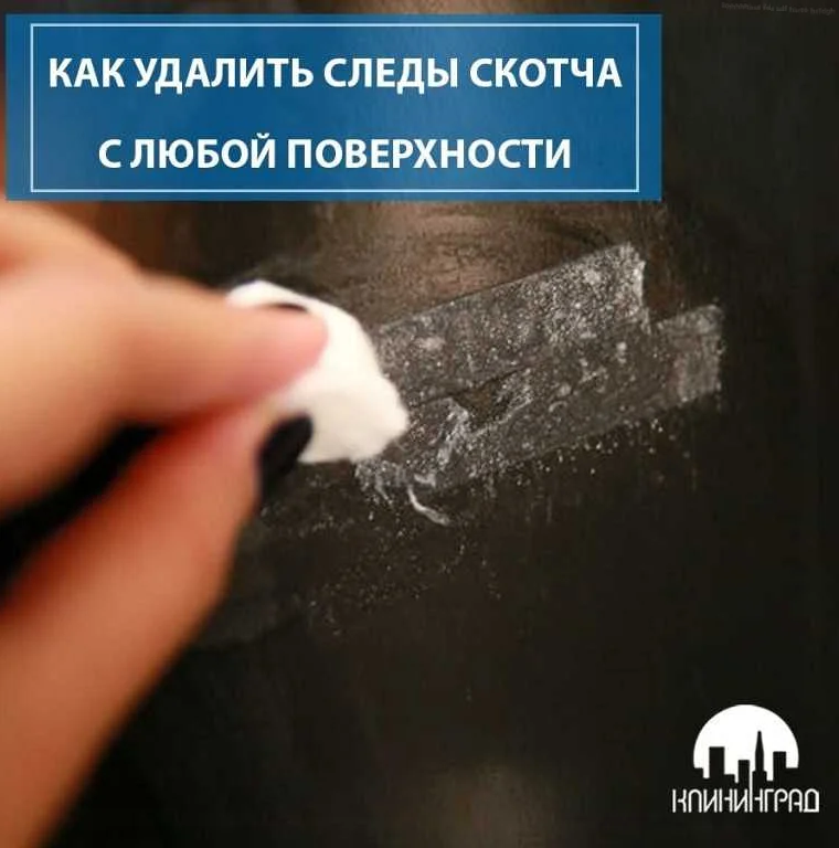 Как выбрать клей, который не оставляет следов на бумаге: советы и ...