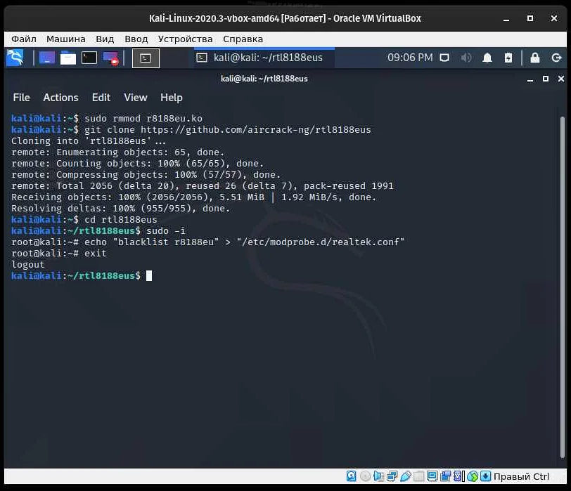 Установка Kali Linux на VirtualBox