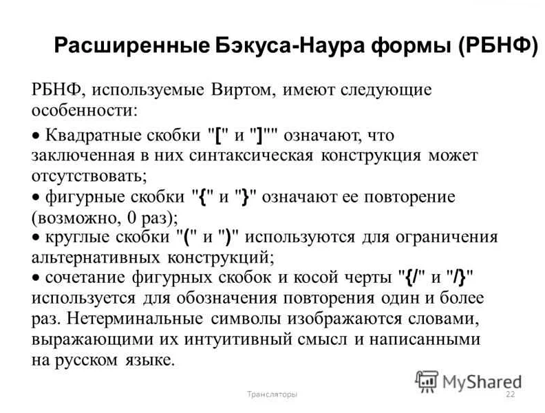 Значение квадратных скобок в математике: что они означают в формулах