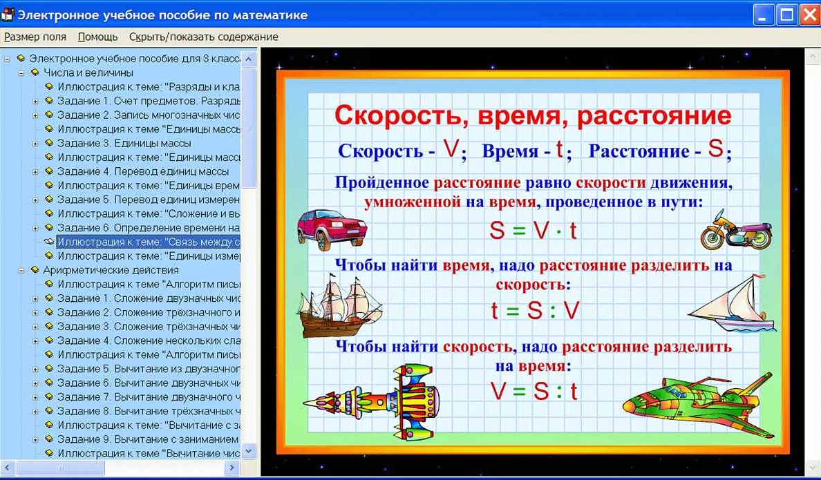Задачи на логику и сообразительность