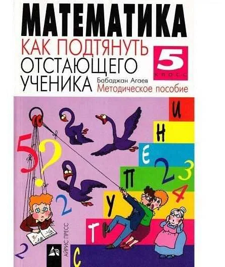 Почему необходимо подтягивать знания?