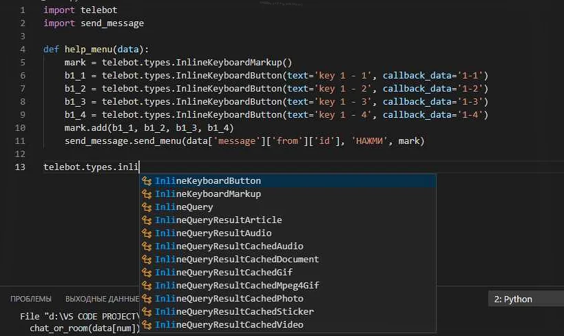 Проверка установленных версий Python и telebot