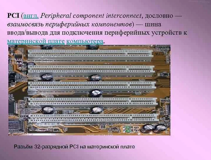 Совместимость тега Pci eten beat с браузерами
