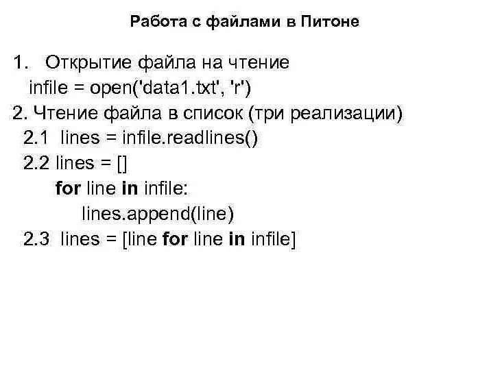 Как перезаписать часть строки в файле с помощью Php: руководство