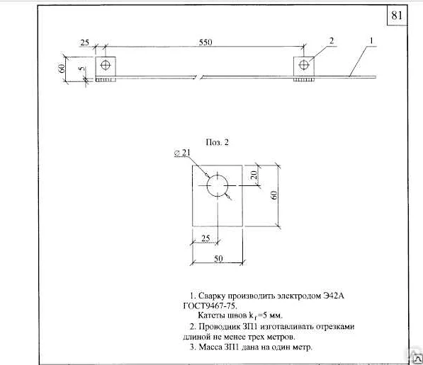 "Сколько метров в 1 шт. проводника ЗП1?" - все о кабеле на сайте.