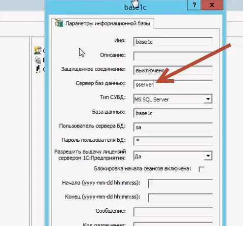 Шаг 2. Выбрать режим работы