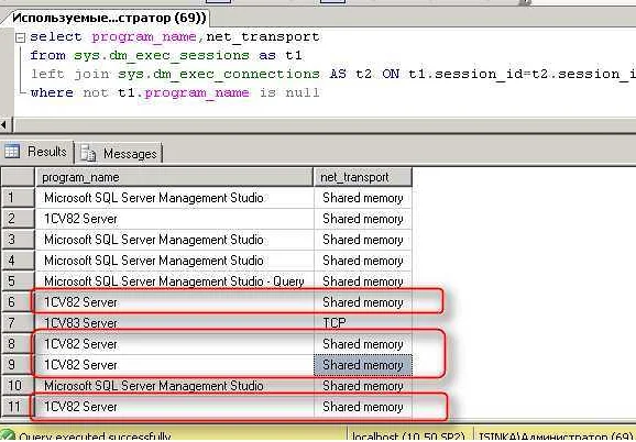 Шаг 3. Настроить параметры конфигурации