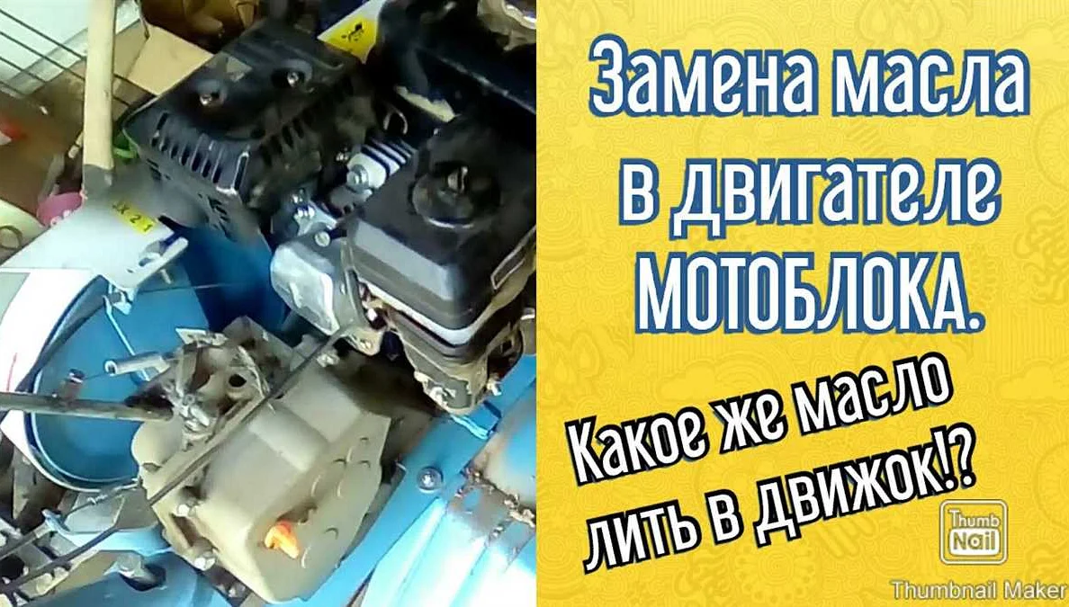 Сколько масла нужно наливать в мотор Лифан 170F: рекомендации по ...