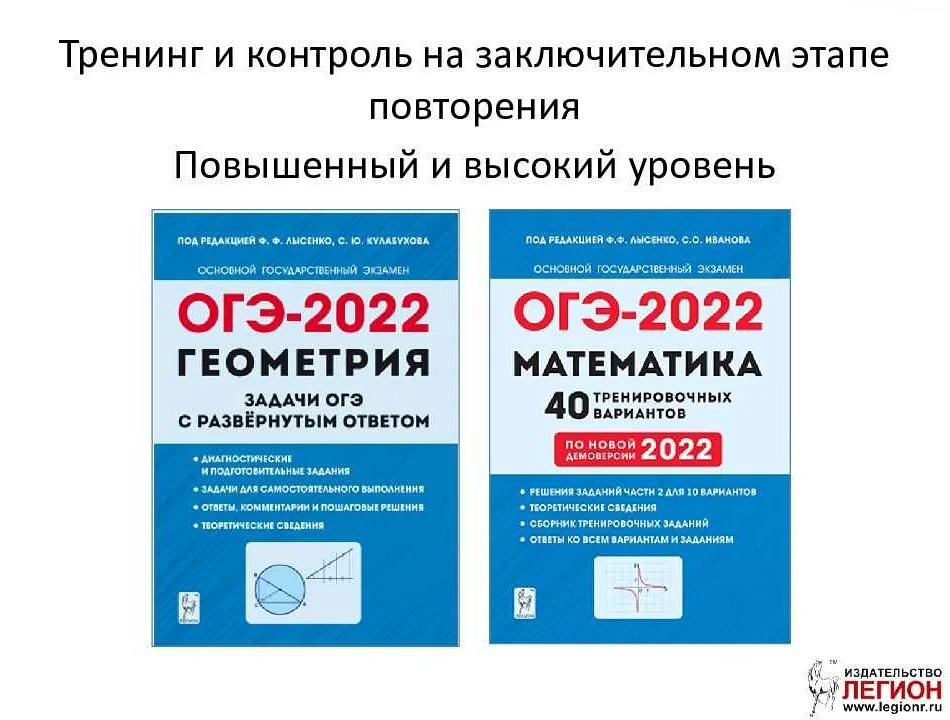 Сколько стоит сборник ОГЭ по математике 2022: цены и предложения