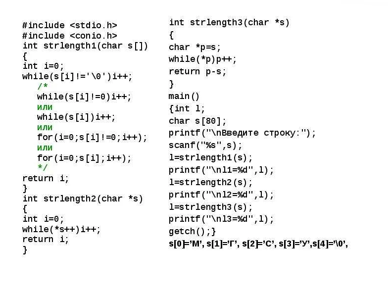 Циклические конструкции в языке программирования Stdio h c